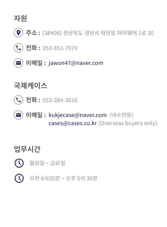 자원DTP 고객센터